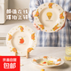 SOCCA星星人聯(lián)名陶瓷盤(pán)子家用菜盤(pán)深盤(pán)創(chuàng  )意可愛(ài)卡通餐具飯碗盤(pán)子 8.25