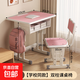 兒童課桌椅中小學(xué)生書(shū)桌可升降學(xué)習桌椅套裝家用寫(xiě)字桌子 60*40cm學(xué)校同款(4cm鐵柱)粉色
