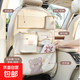 汽車(chē)座椅后背收納袋可愛(ài)郁金香熊兔車(chē)載置物掛袋多功能餐桌置物盒 郁金香小熊收納袋F款（可放手機