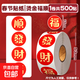 2025新年貼紙福字貼裝飾紅包封口貼中秋節祝福喜慶圖案貼畫(huà)春節貼紙國風(fēng)禮物過(guò)年不干膠標簽貼圓形 燙金順?lè )?1卷/500貼/無(wú)贈品