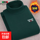 男士加絨加厚保暖內衣男款秋冬季高領(lǐng)打底衫長(cháng)袖T恤中領(lǐng)內搭秋衣 RQH綠色 【特價(jià)撿漏】 2XL 【重磅升級版