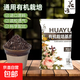 花語(yǔ)有機栽培基質(zhì)植物通用型營(yíng)養土園藝進(jìn)口泥炭土養花種菜營(yíng)養肥 花語(yǔ)有機栽培基質(zhì)土5L