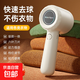 【加大刀網(wǎng)】毛球修剪器充電式家用去球器去毛球器剃毛器打毛器衣服除毛器毛衣毛球修剪神器剃毛機 奶油白 【標配自帶1刀頭】