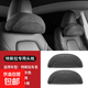 適用特斯拉煥新版Model3/Y官方同款頭枕腰靠護頸枕內飾品配件大全 特斯拉頭枕/2個(gè)裝【黑色無(wú)logo版】