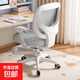 家用學(xué)生學(xué)習椅兒童可升降寫(xiě)字椅電腦座椅課桌椅組合必備矯姿護脊 【萬(wàn)向輪+腳踏+重力輪】星塵灰