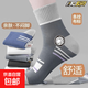 【優(yōu)質(zhì)棉襪】男款高檔防臭厚款秋冬款三杠四季襪子男休閑保暖抗菌 【黑+藏青+鐵灰】3雙
