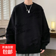 秋冬男士毛衣青少年打底衫流蘇加厚針織韓版青少年潮流學(xué)生毛線衣 黑色 M