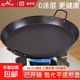 老式雙耳平底鍋鐵鍋無(wú)涂層烙餅煎鍋商用加厚擺地攤鐵板燒烤盤(pán) 50CM多功能雙耳大平底煎盤(pán)-已開(kāi)鍋