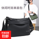2025新款男士單肩包防水斜挎包男款商務(wù)休閑包男包輕便休閑背包 923黑色