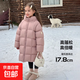 女童羽絨服極寒兒童3-13歲中長(cháng)款男童衣服外套加厚保暖鴨絨冬自營(yíng) 粉色 120 【極寒羽絨服】充絨量：128g
