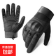 戰術(shù)手套戶(hù)外登山運動(dòng)耐磨防滑作戰訓練防護全指觸屏手套男女Z192 192黑色 XL