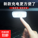 車(chē)內飾led燈無(wú)線(xiàn)感應免接線(xiàn)氛圍燈照明燈光車(chē)載汽車(chē)改裝用品大全 白光/觸摸款 新款USB充電磁吸安裝【1個(gè)超值裝】