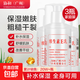 維生素e乳面霜護(hù)手霜潤(rùn)膚乳身體乳補(bǔ)水保濕 藥房同款 【家庭囤貨】國(guó)貨爆款E乳100g*3瓶