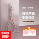 手機掛繩手腕款短吊繩女高端斜挎可背掛脖掛鏈攜帶神器防丟帶墊片夾片掛件鎖扣男手環(huán)防盜掛飾 （砂粉色/手腕繩）不頂殼送2墊片
