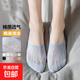 【棉質(zhì)透氣】襪子女船襪春夏季純色淺口隱形襪不掉跟女士短襪 X隱形襪：隨機色 1雙