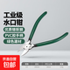 水口鉗電工專(zhuān)用剪鉗斜嘴鋼絲偏口水鉗子工業(yè)級萬(wàn)用小型模型斜口鉗 【高碳鋼】6寸水口鉗