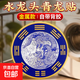 合金青龍牌擺件貼紙水龍頭青龍貼洗衣機(jī)廚房衛(wèi)生間地漏金屬青龍貼 合金青龍牌自粘貼紙(8cm)5個(gè)裝 招財(cái)進(jìn)寶擺件風(fēng)水創(chuàng)意貼紙