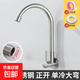 不銹鋼廚房入墻式萬(wàn)向水龍頭側開(kāi)家用陽(yáng)臺旋轉單冷橫式 側進(jìn)水大彎