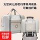京東物流 大容量手提短途登機旅行包可折疊學(xué)生拉桿行李包收納袋 加大號-紫色 無(wú)規格