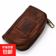 手工擦色水洗植鞣牛皮多功能大容量門(mén)用汽車(chē)鑰匙包日系復古收納包 棕色 SG117
