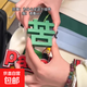 打工人草變苦掛件苦變草掛件掛件書(shū)包掛件磁吸草字掛件 苦字鑰匙扣【酷炫夜光版-小號(hào)】