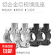 電動(dòng)摩托車(chē)鏡座支架固定架8m10M安裝孔摩托車(chē)后視鏡 鏡座反光鏡 通用款銀色8MM鏡座一只