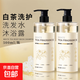 白茶花香水香氛洗發(fā)水控油去屑洗發(fā)水滋潤保濕清爽止癢蓬松自然 白茶香氛洗發(fā)水500ml*1瓶