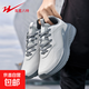 雙星八特雙星運動(dòng)鞋男夏季新款透氣網(wǎng)面休閑跑步鞋輕便減震緩沖軟底跑鞋 66555淺灰 40