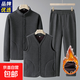 爸爸套裝男秋冬中老年人休閑加絨加厚保暖衣寬松大碼運動(dòng)三件套GD 深灰三件套 2XL （120-140斤）