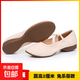廣場(chǎng)舞蹈教師鞋室外成人軟底女肚皮古典民族現代舞練功芭蕾舞蹈鞋 粉色2cm平跟 38