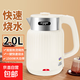 半球燒水壺熱水壺電熱水壺電水壺便攜家用全自動(dòng)小不銹鋼大容量雙層防燙自動(dòng)斷電 2L 米黃色加厚版-線(xiàn)長(cháng)約60厘米