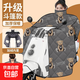 【京東物流】電動(dòng)車(chē)冬季加厚防水防風(fēng)被防雨防曬通用加大加寬電瓶車(chē)電摩擋風(fēng)被斗篷保暖電車(chē)擋風(fēng)被 【灰色泰迪熊】護肩護頸斗篷款