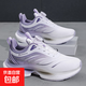 春季新品旋轉紐扣情侶超輕減震跑步鞋學(xué)生男女中考體測運動(dòng)鞋系帶 白紫 38