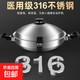 特厚高質(zhì)量皇后鍋316不銹鋼無(wú)涂層無(wú)油煙中式炒鍋七層鋼 淺灰色 35cm 316不銹鋼皇后鍋【平底】