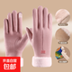 新款冬季德絨保暖手套戶(hù)外防風(fēng)加絨手套女學(xué)生毛口騎行觸屏手套男 兔絨毛口中標款粉 均碼