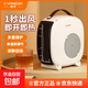 揚子取暖器家用暖風(fēng)機電熱取暖器桌面小型電暖器熱風(fēng)機電暖氣節能省電小型電熱烤火爐熱風(fēng)機 單溫控-米白色 【全網(wǎng)熱銷(xiāo)】