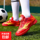 圣杯足金兒童男童旋轉紐扣足球鞋夏季透氣軟底女生運動(dòng)生款碎釘TF 紅色 36