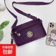 女包新款斜挎小包單肩包防水尼龍布小包輕便牛津布零錢(qián)鑰匙手機包 紫色 寬17高10厚4.5厘米
