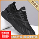 網(wǎng)鞋男士網(wǎng)面透氣大網(wǎng)眼輕便休閑鞋男款網(wǎng)狀夏季薄款運動(dòng)鏤空男鞋 黑色 R66-1 41 (255mm)