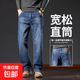 高端彈力牛仔褲男士2025春秋季新款寬松直筒大碼休閑褲子百搭長(cháng)褲 復古藍【棉彈力】 34 【建議150-160斤】