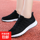 飛織女鞋夏季輕便休閑款網(wǎng)面透氣運動(dòng)鞋秋冬季女士跑步工作鞋 JZ172黑白 38