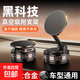 新款磁吸車(chē)載手機支架真空吸盤(pán)底座汽車(chē)直播拍攝導航支架中控吸附 【炫酷黑】合金材質(zhì)+360°旋轉