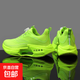 絕影3同款跑步鞋男青少年兒童赤兔8PRO專(zhuān)業(yè)競速運動(dòng)跑鞋氣墊減震 熒光綠 33