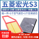 BOS適配18-19款 上汽通用五菱宏光S3 1.5L 空氣格