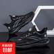 2025新款輕便透氣網(wǎng)面男鞋春夏季跑步鞋休閑運動(dòng)鞋女鞋情侶大碼鞋 WD865黑色 48