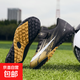 春季新款兒童足球鞋魔術(shù)貼防滑透氣男女童小學(xué)生比賽碎釘訓練耐磨 黑金 33