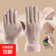 新款冬季德絨保暖手套戶(hù)外防風(fēng)加絨手套女學(xué)生毛口騎行觸屏手套男 兔絨毛口中標款米色 均碼
