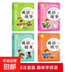 歇后語(yǔ)大全注音完整版謎語(yǔ)幽默笑話(huà)名人名言?xún)和喿x一二三年級趣味閱讀 系列12冊 成語(yǔ)接龍+成語(yǔ)1+成語(yǔ)2+成語(yǔ)填空