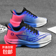 春夏新品青少年摩擦有聲音碳板跑步鞋時(shí)尚百搭網(wǎng)面輕便運動(dòng)鞋男鞋 電光 38