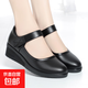 真皮媽媽鞋春秋款軟底女鞋中年中老年魔術(shù)貼皮鞋大碼舒適坡跟單鞋 黑色 40